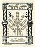5 بيزات