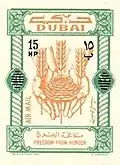 15 بيزة