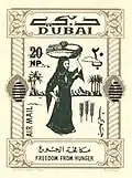 20 بيزة
