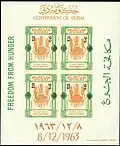 15 بيزة