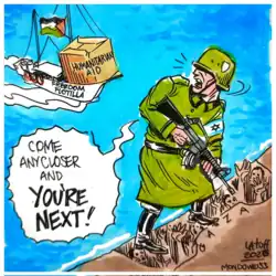 أسطول الحرية لغزة 2025.