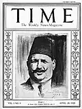 الملك فؤاد على غلاف مجلة تايمز 1923