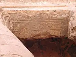 تفاصيل عتبات المدخل