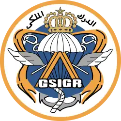 شعار فرقة الأمن والتدخل للدرك الملكي