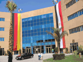 الجامعة الألمانية بالقاهرة