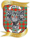 غزة