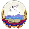 شعار محافظة غغاركونيك