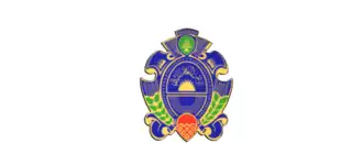 المديرية العامة للأمن العام
