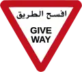 الإمارات العربية المتحدة