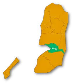 مدن وقرى وأحياء محافظة القدس