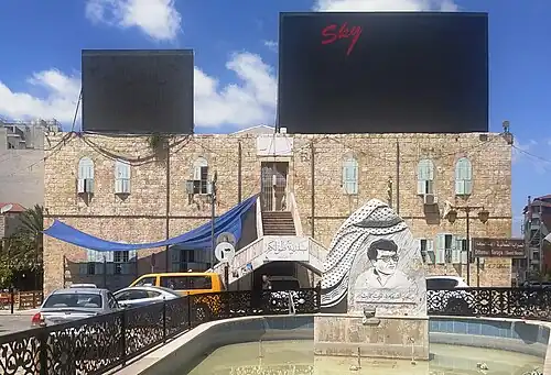 مبنى السرايا العثمانية وسط مدينة طولكرم.