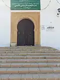 صورة لمدخل الجامع