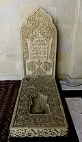مقابر في مسجد طازه بير