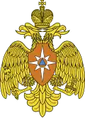 وزارة الطوارئ (روسيا)