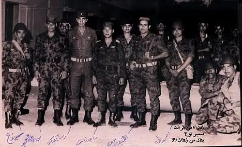مجموعة 39 قتال