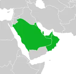علم مجلس التعاون لدول الخليج العربية