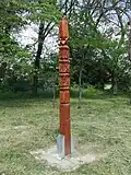 حديقة تذكارية