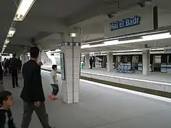 حي البدر