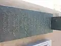 قبر السيد هاشم الحكيم بعد تجديده