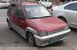حافي بيلي