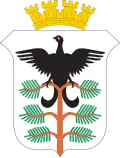 Official seal of هامار