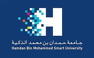 جامعة حمدان بن محمد