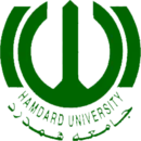 شعار جامعة همدرد (باكستان)
