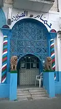مدخل حمام الصيودة