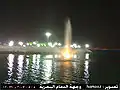 واجهة الدمام البحرية