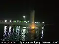 واجهة الدمام البحرية
