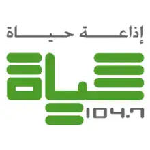 شعار الاذاعة