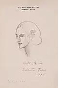 رأس سلطانة تابت