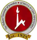 شعار الجامعة العبرية في القدس
