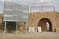 Entrée du ksar avec le panneau rappelant le tournage de Star Wars.