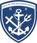 Hellenic Navy