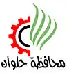 شعار