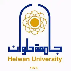 شعار جامعة حلوان
