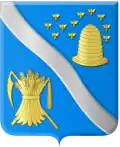شعار هينجيلوHengelo
