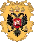 الشعار الروسي، 1650
