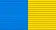Hero of Ukraine ribbon bar.png