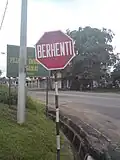 ماليزيا