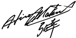 توقيع هيرو ماتسوشيتا