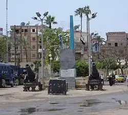 ميدان الحرية.