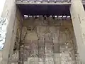 الحوض