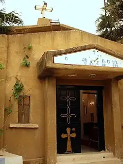 كنيسة الصليب المقدس ، تل أبيض ، 1932