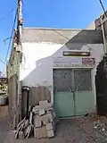 خلوة درزية في عسفيا