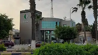 فرع بنك التعمير والإسكان