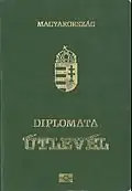 جواز سفر دبلوماسي إلكتروني