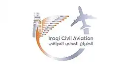 سلطة الطيران المدني العراقي