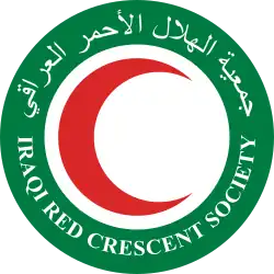 جمعية الهلال الأحمر العراقي